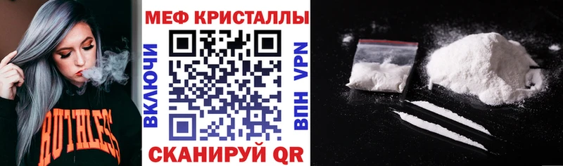 Купить наркотики цена Устюжна ГАШ  A PVP  COCAIN  Меф мяу мяу  МАРИХУАНА 