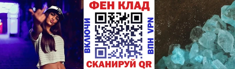 Амфетамин VHQ Устюжна