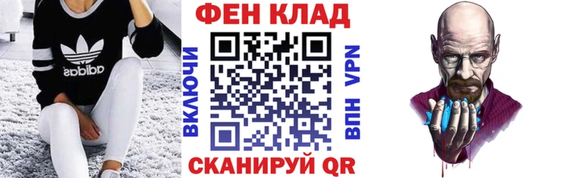 hydra как войти  Устюжна  АМФ Premium 