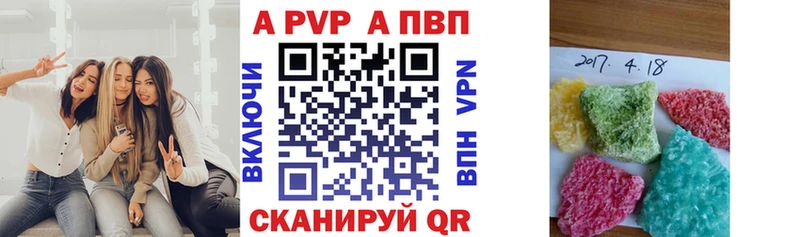 Alpha PVP Соль  Устюжна 