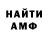 МДМА VHQ Stu Sargent