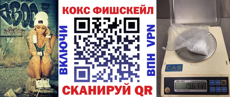 купить закладку  Устюжна  COCAIN Перу 