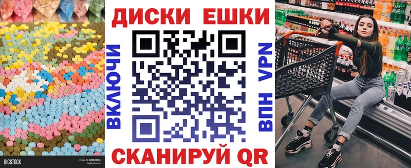 хочу наркоту  Устюжна  Экстази XTC 