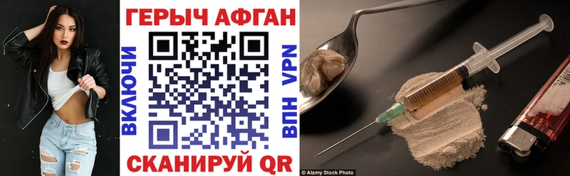 ГЕРОИН герыч  мориарти какой сайт  Устюжна  мега ONION 