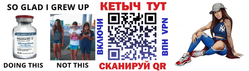 МЕГА зеркало  как найти закладки  Устюжна  КЕТАМИН ketamine 