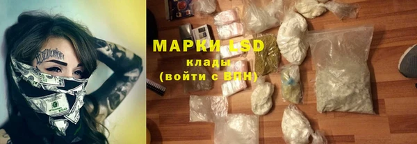 амфетамин Богородск