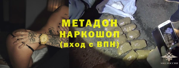 mdpv Богородицк
