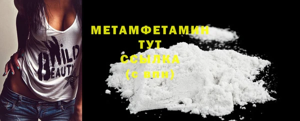 амфетамин Богородск