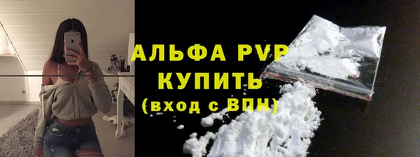 амфетамин Богородск