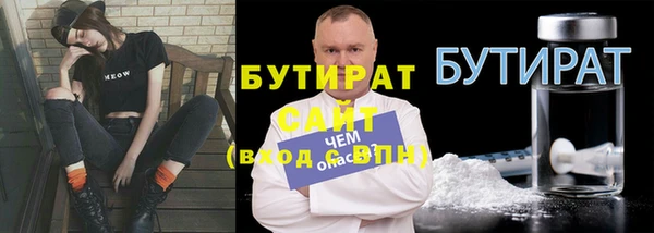 амфетамин Богородск