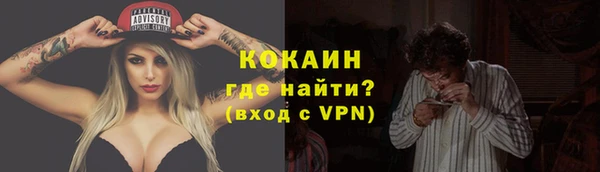 амфетамин Богородск
