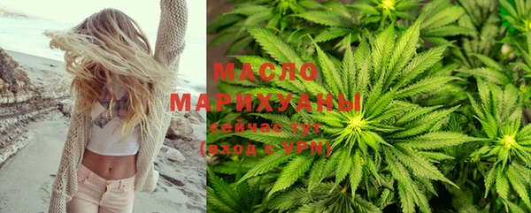 амфетамин Богородск