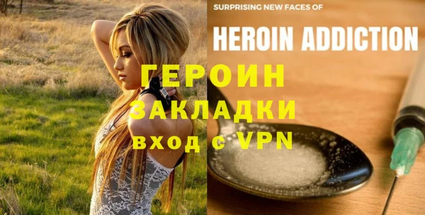 амфетамин Богородск