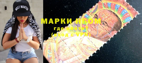 амфетамин Богородск