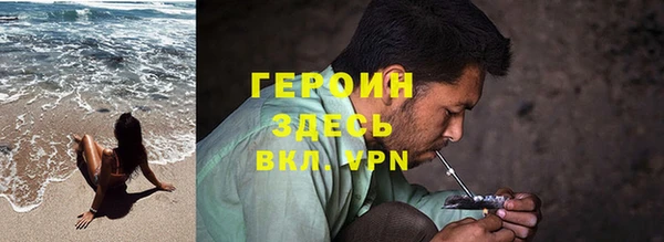 амфетамин Богородск