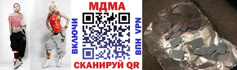МДМА Molly  Устюжна 