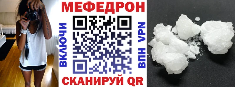 Меф мука  Устюжна 