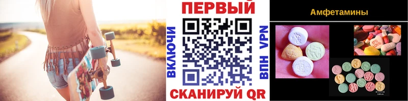 Первитин Декстрометамфетамин 99.9%  Устюжна 