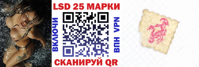Марки N-bome 1,5мг Устюжна