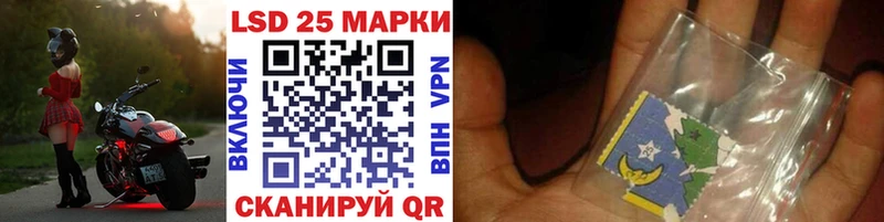 Марки 25I-NBOMe 1,8мг  Устюжна 