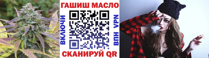 Дистиллят ТГК гашишное масло Устюжна