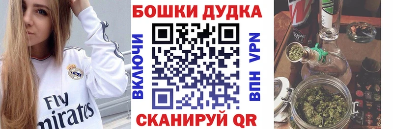 Канабис индика  кракен как войти  Устюжна 